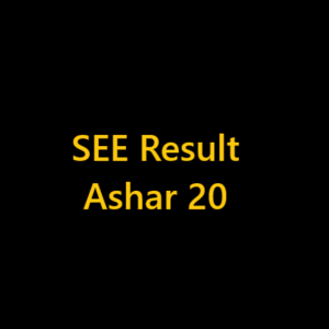 see result ashar 20